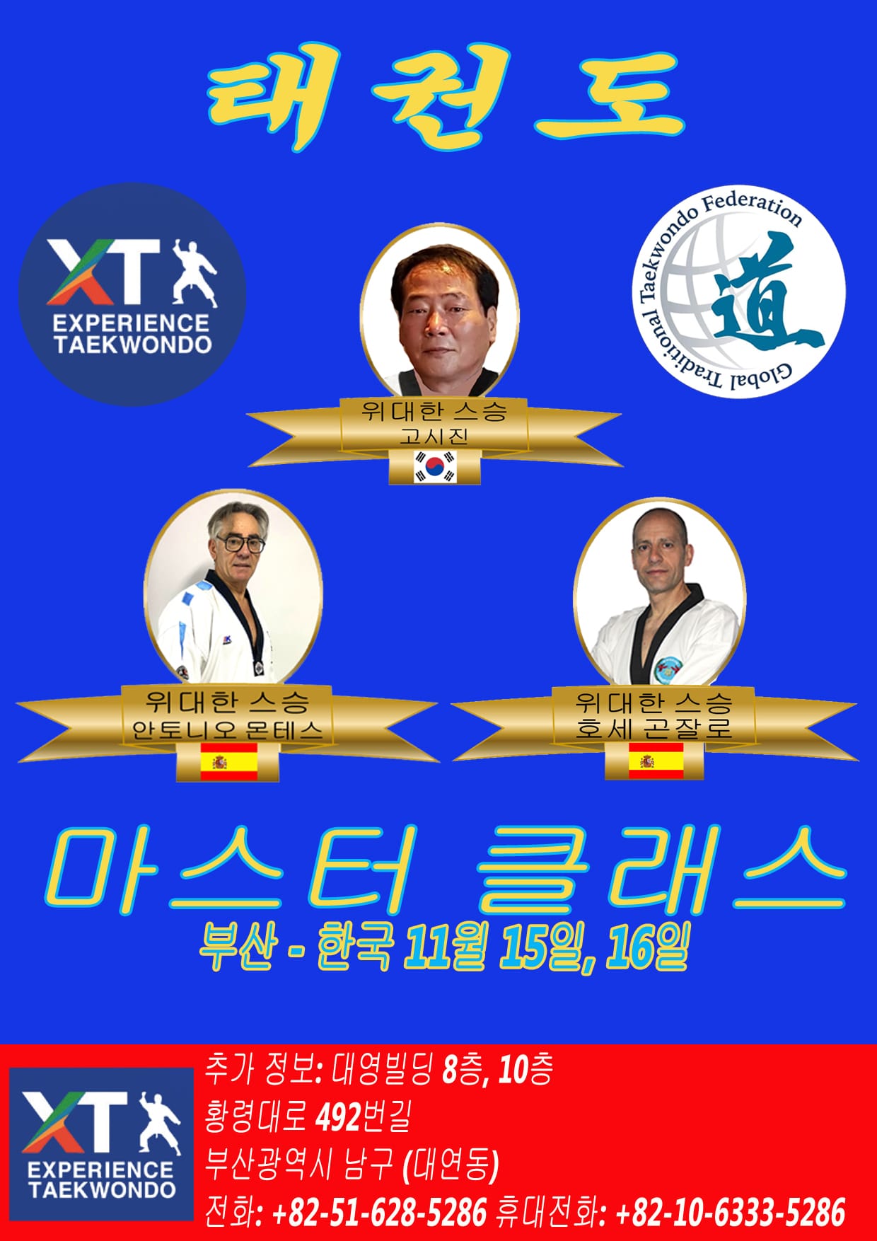 KOREA